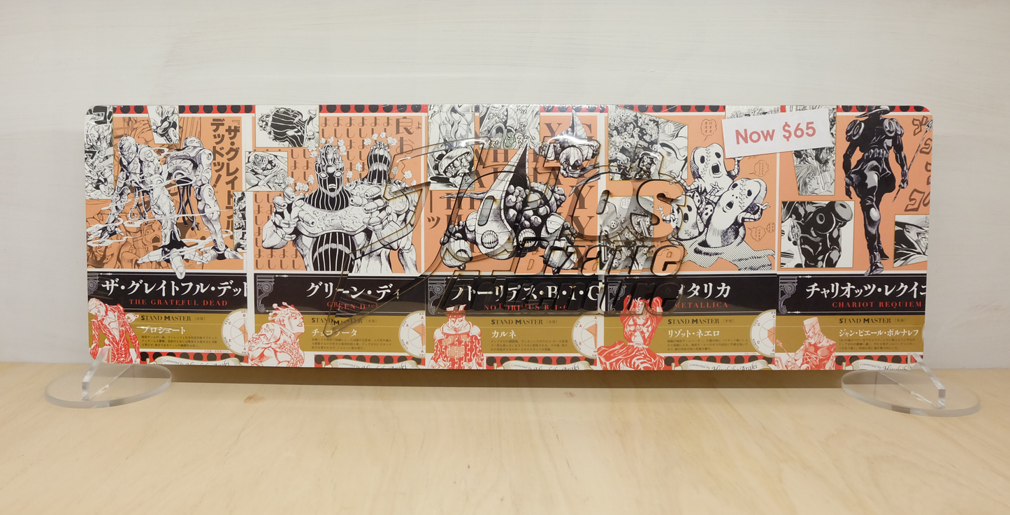 JoJos Bizarre Adventure Comic Board