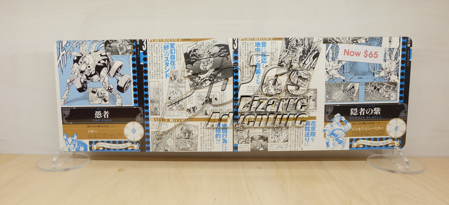 JoJos Bizarre Adventure Comic Board